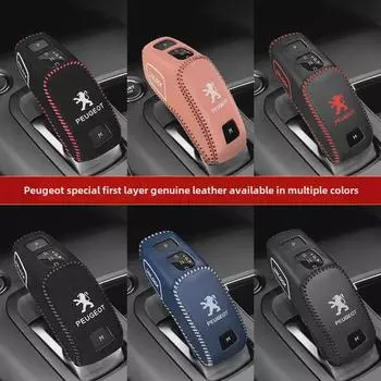Крышка коробки передач Peugeot: 5008 Натуральная кожа для моделей 508L, 4008, 2008