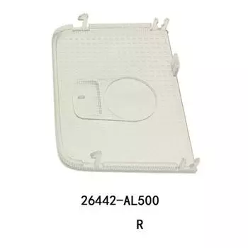 Крышка лампы для замены салона Nissan Teana/Altima