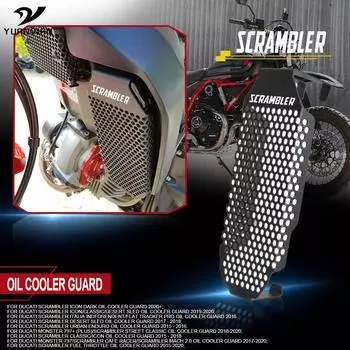 Крышка масляного радиатора Scrambler800, крышка масляного радиатора мотоцикла, защитная решетка для Ducati Scrambler 800 2015 чёрный