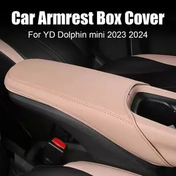 Крышка подлокотника автомобиля для BYD Dolphin mini 2025 2024 Кожаные аксессуары для украшения салона автомобиля чёрный