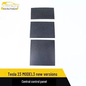 Крышка поворотного переключателя с блестками для центральной панели управления Tesla Model 3 fiber*3