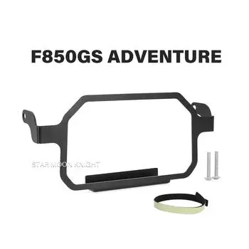 Крышка рамки мотоцикла TFT, защита от кражи, защита для экрана, защита прибора для BMW F850GS Adventure F 850 GS F850GS ADVENTURE