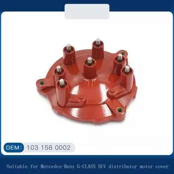 Крышка распределителя зажигания автомобиля 1031580002 подходит для Mercedes-Benz G-CLASS SUV Крышка распределителя зажигания CHINA