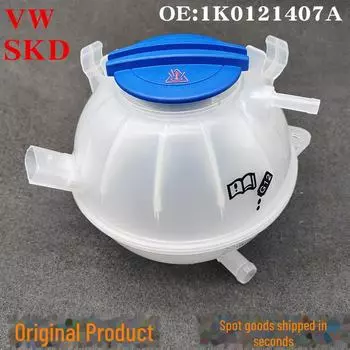 Крышка расширительного бачка для антифриза и воды для Sagitar, Magotan, Tiguan, Tuan, Octavia, Haorui, Sharan и CC - номер детали 1K0121407A cover синий