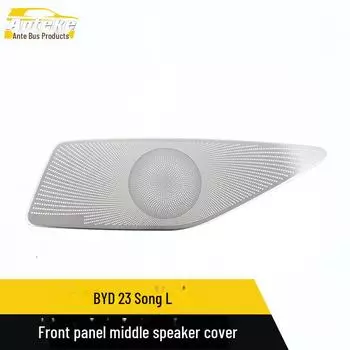 Крышка среднего динамика из нержавеющей стали для передней панели BYD 23 Song L 1 piece