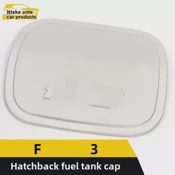 Крышка топливного бака BYD F3 Hatchback Sequin - декоративная наклейка из нержавеющей стали, устойчивая к царапинам 1 piece