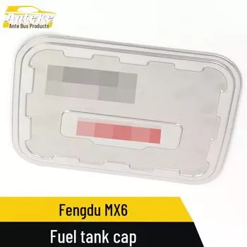 Крышка топливного бака Dongfeng Fengdu MX6 из нержавеющей стали с защитой от царапин, декоративная наклейка Stainless steel красный