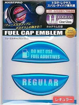 Крышка топливного бака HASEPRO Magical Carbon [Голографическая эмблема] (синий) Тойота/Лексус/Субару/Дайхатсу (Обычный) ХОФЕР-1Б