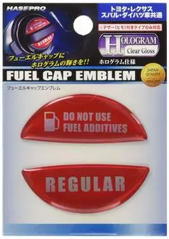 Крышка топливного бака HASEPRO Magical Carbon [Голографическая эмблема] (красный) Тойота/Лексус/Субару/Дайхатсу (Обычный) ХОФЕР-1Р