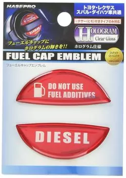 Крышка топливного бака HASEPRO Magical Carbon [Голографическая эмблема] (красный) Тойота/Лексус/Субару/Дайхатсу (Для Дизеля) HOFED-1R