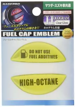 Крышка топливного бака HASEPRO Magical Carbon высокая [Голографическая эмблема] (желтый) Мазда/Сузуки (для октана) HOFEH-3Y