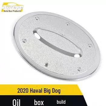 Крышка топливного бака Haval Big Dog 2020 с гальваническим покрытием и защитной декоративной наклейкой non-marked, plastic, 1 piece