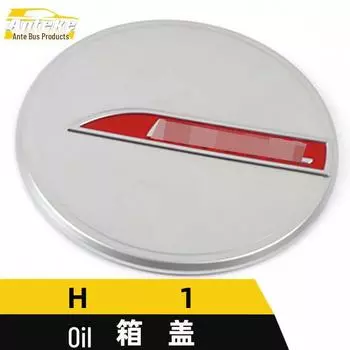 Крышка топливного бака Haval H1 Red Label Sequin - декоративная наклейка, устойчивая к царапинам Plastic, Electroplated red label*1 красный