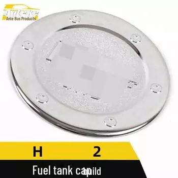 Крышка топливного бака Haval H2 Sequin: Гальваническая серебряная защитная пленка и декоративная наклейка против царапин 1 piece