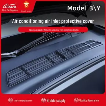 Крышка входного отверстия переменного тока для защиты от насекомых на переднем капоте Tesla Model Y Model Y cabin air inlet insect screen