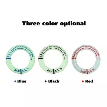 Крышка выключателя зажигания автомобиля светящаяся наклейка на отверстие для кольца для ключей синий