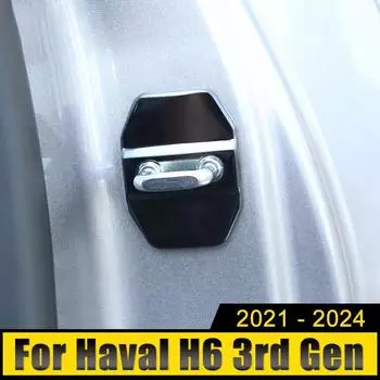 Крышка замка двери автомобиля Защитная пряжка Чехол Защелка Стопор Антикоррозийная отделка Наклейки для Haval H6 3-го поколения 2024 2024 2024 2024 GT HEV PHEV серебряный