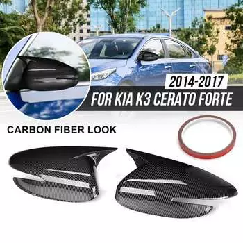 Крышка зеркала заднего вида со звуковым сигналом для Kia K3 Cerato Forte 2014-2017, корпус зеркала заднего вида, автомобильные аксессуары