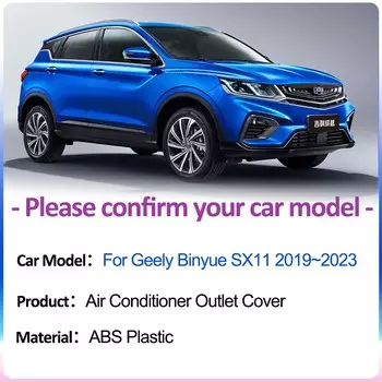 Крышки воздухозаборников автомобиля для Geely Binyue Coolray Proton X50 SX11 PHEV 2019~2024 Под задним сиденьем кондиционера вентиляционная решетка Аксессуары