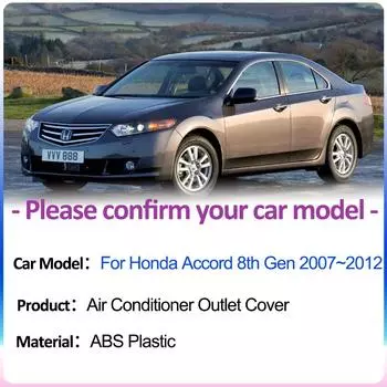 Крышки воздухозаборников для Honda Accord Inspire 8-го поколения CP CS Proton Perdana 2007~2012 Автомобильные аксессуары для вентиляции под задними сиденьями