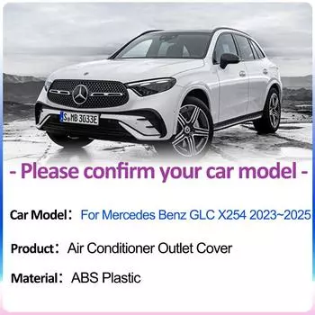 Крышки воздухозаборников для Mercedes Benz GLC X254 C254 220d 400e 2024 2024 2025 Под задними сиденьями Кондиционер Вентиляционные отверстия Выхлопные аксессуары