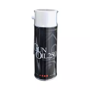KSC Silicone Lubricant Spray 250g Gun Oil