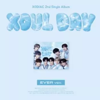 КСОДИАК – ДЕНЬ СУУЛА (ПОКА) 0