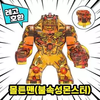[Кубический мир] Совместимая с LEGO большая фигурка персонажа-героя-монстра, китайское Lego, 16 лет. Мортон Мэн (Огненный монстр)
