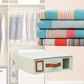 Кубики для организации простыней, органайзер для хранения, организация на молнии, контейнеры для постельных принадлежностей бежевый