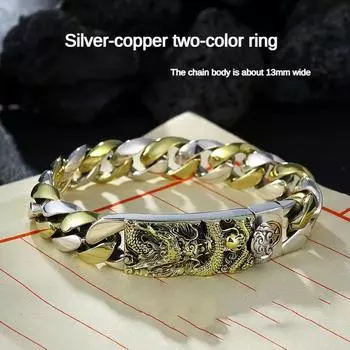 Кубинский браслет с медальоном «Властный дракон» для мужчин, винтажные украшения ручной работы со знаками зодиака 18cm