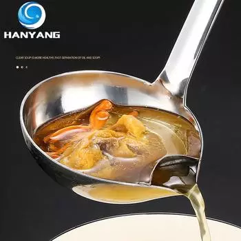 Кухонная ложка для жироуловителя из нержавеющей стали, ложка для слива масла, бытовая ложка для фильтрации масла, бытовая длинная ручка, горячая кастрюля, суповая ложка для утечки масла, маслоотделитель для супа small