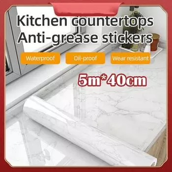 Кухонная маслостойкая пленка для плиты, водонепроницаемые влагостойкие обои, наклейка на столешницу 5m * 40cm
