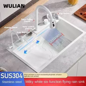 Кухонная мойка Nano многофункциональный белый водопадный кран большой одинарный умывальник чашка стиральная машина Pure Tap дозатор мыла SUS304 680X450MM белый