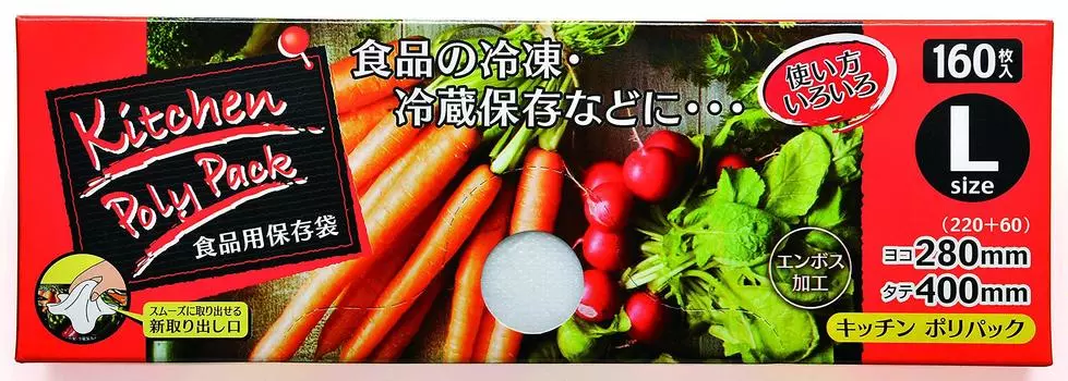 Кухонная полиэтиленовая упаковка BOX экономичный мешок для хранения 160P (L)