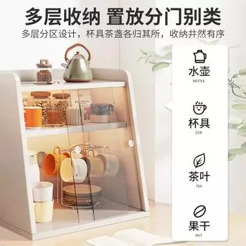 Кухонная стойка, кухонный акриловый шкаф для чашек, настольный ящик, полка для чашек, подставка для хранения чайного сервиза, пылезащитный держатель для чашек