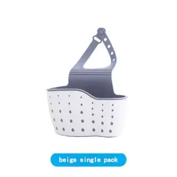 Кухонная утварь, двухслойная раковина, сливная подвесная сумка, принадлежности для хранения, подвесная сливная корзина бежевый