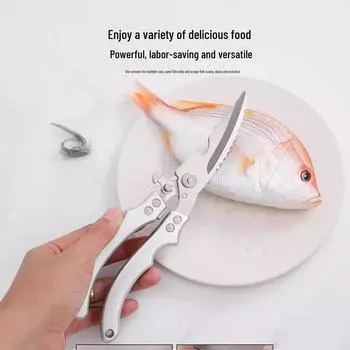 Кухонные многофункциональные ножницы для костей из нержавеющей стали box чёрный