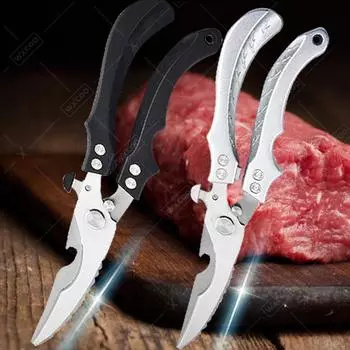 Кухонные ножницы из нержавеющей стали Ножницы для рыбы, мяса, утки Ножницы для куриных костей Универсальные ножницы Мощные кулинарные ножницы 3.5 inch