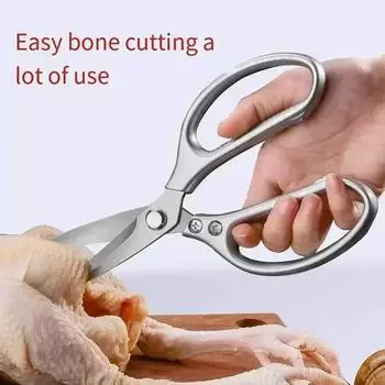 Кухонные ножницы из нержавеющей стали, прочные ножницы для куриных костей, многофункциональные бытовые ножницы для разделки рыбы SK5 серебряный