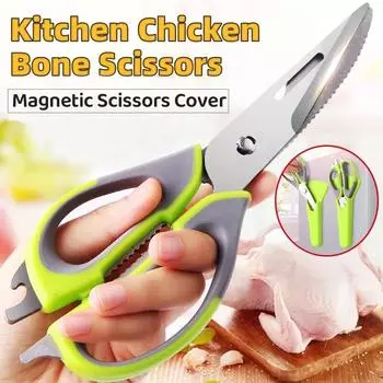 Кухонные ножницы из нержавеющей стали с магнитной крышкой для ножниц, ножницы для открывания бутылок, ножницы для рыбной чешуи, куриные кости, ножницы белый