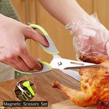 Кухонные ножницы из нержавеющей стали с магнитной крышкой для ножниц, ножницы для открывания бутылок, ножницы для рыбной чешуи, куриные кости, ножницы