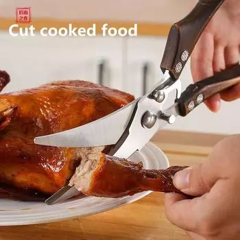 Кухонные ножницы Кухонные ножницы для куриной кости Многофункциональные ножницы для резки рыбы и утки из нержавеющей стали Весы Кухонные ножницы Нож B