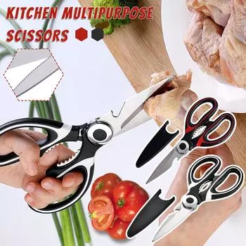 Кухонные ножницы Многоцелевые прочные кухонные ножницы из нержавеющей стали с крышкой чёрный