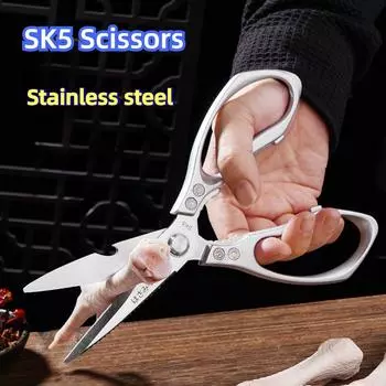 Кухонные ножницы Многофункциональные бытовые ножницы из нержавеющей стали Аксессуары Многоцелевые ножи Аксессуары для столовой Бар Дом чёрный