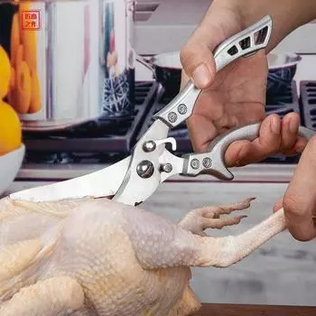 Кухонные ножницы, нож для утки, куриные кости, нож для рыбы, мяса, ножницы, инструменты для приготовления пищи из нержавеющей стали 1pcs