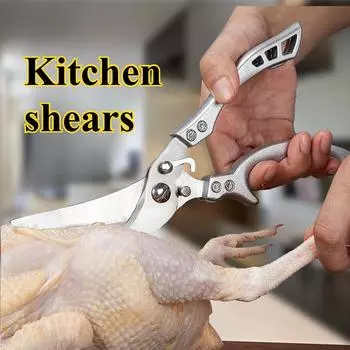 Кухонные ножницы Ножницы для куриных костей Ножницы для рыбы Острые твердые лезвия для поваров Подарки на праздники 1pc белый