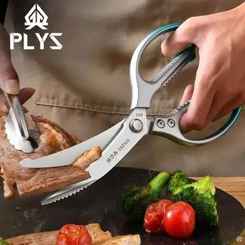 Кухонные ножницы Seiko из нержавеющей стали с синим градиентом, куриные, утиные, рыбные кости, кухонные принадлежности, ножницы для барбекю на открытом воздухе синий