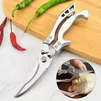 Кухонные ножницы серебряного цвета острые прочные кухонные ножницы куриной кости серебряный