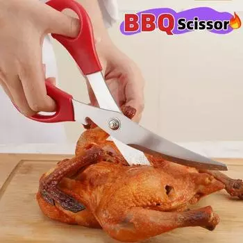 Кухонные ножницы Сверхмощные ножницы для куриных костей Ножницы с силиконовой ручкой Ножницы для барбекю, щипцы для гриля Ножницы для открывания бутылок красный