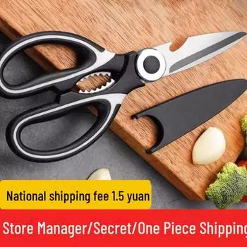 Кухонные универсальные ножницы: Нож для куриных костей, открывалка для бутылок, щипцы для колки грецких орехов, набор ножей из нержавеющей стали «Панда», хозяйственные ножницы. 1.5mm cover panda scissors белый